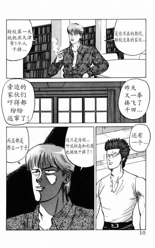 第2卷 第4页