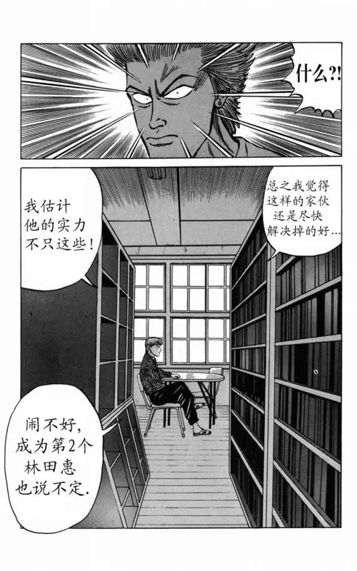 第2卷 第5页