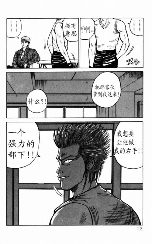 第2卷 第6页