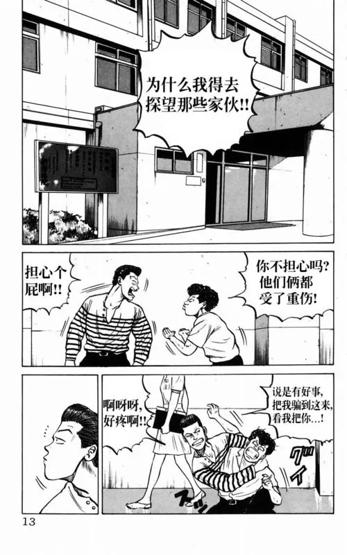 第2卷 第7页