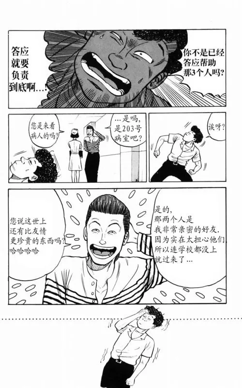 第2卷 第8页