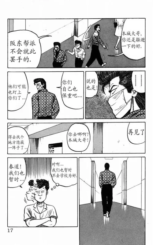 第2卷 第11页
