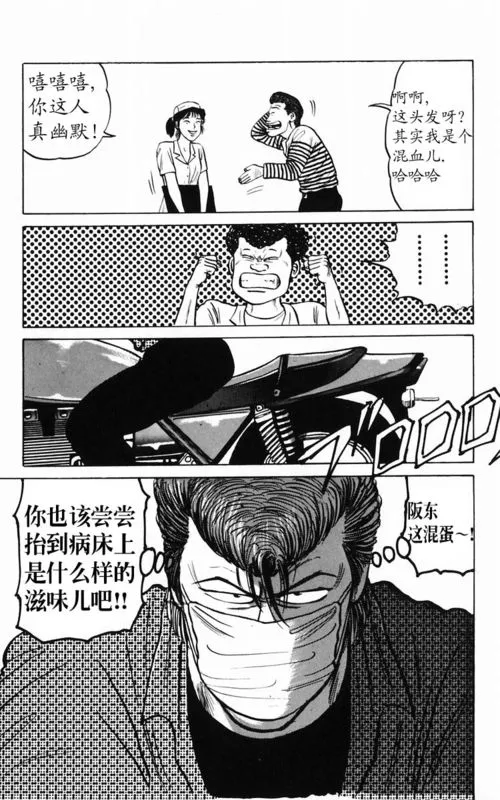 第2卷 第12页