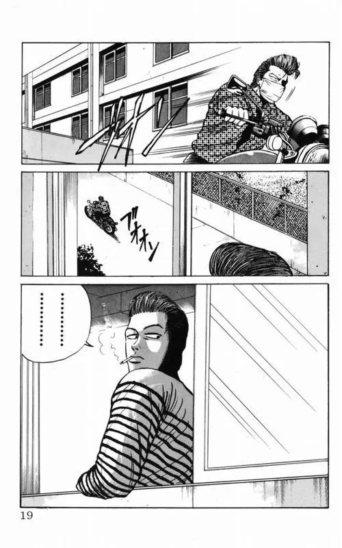第2卷 第13页
