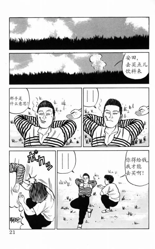 第2卷 第15页