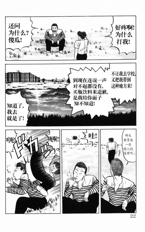 第2卷 第16页