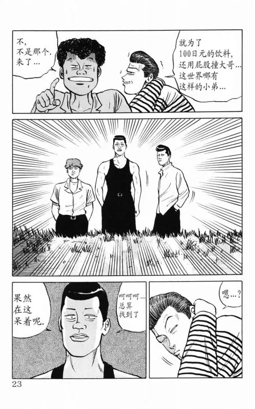 第2卷 第17页