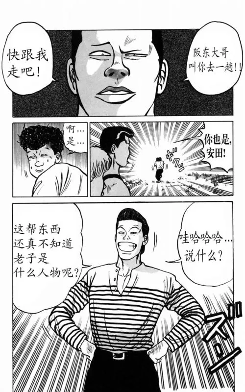 第2卷 第18页