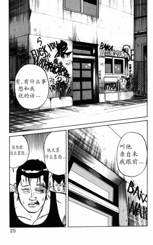 第2卷 第19页