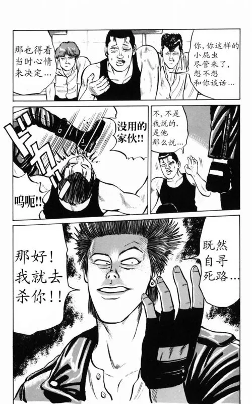 第2卷 第21页
