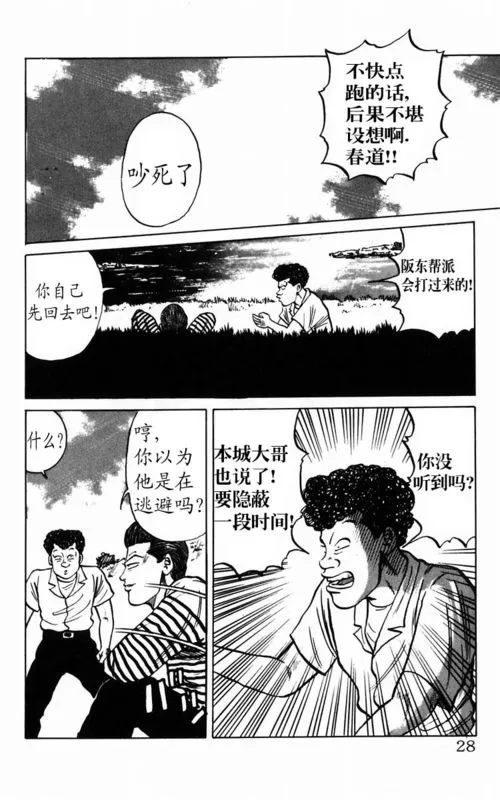 第2卷 第22页