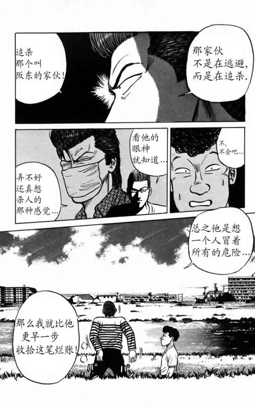 第2卷 第23页
