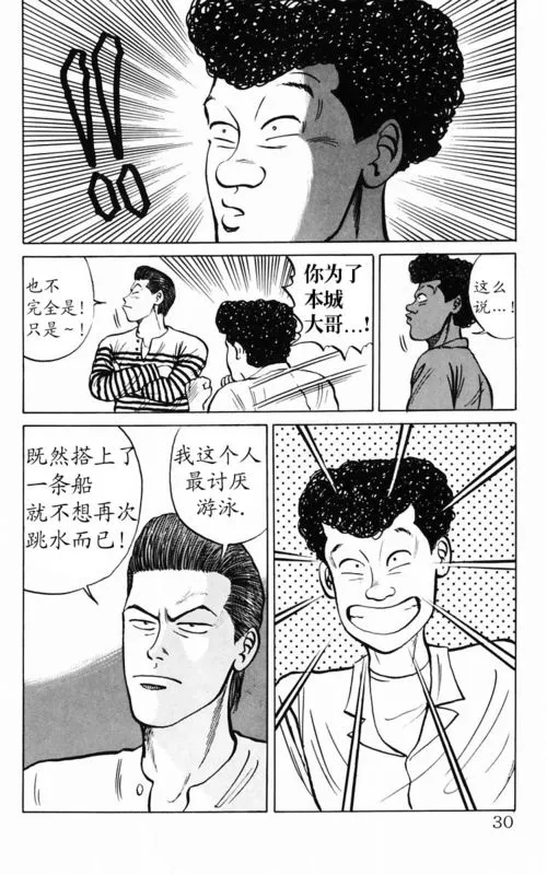 第2卷 第24页