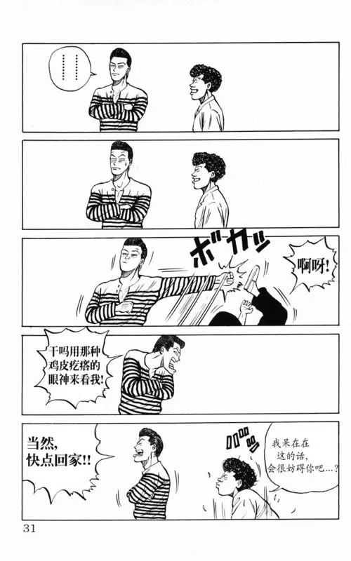 第2卷 第25页
