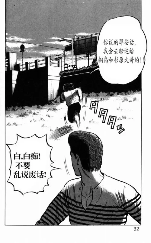 第2卷 第26页
