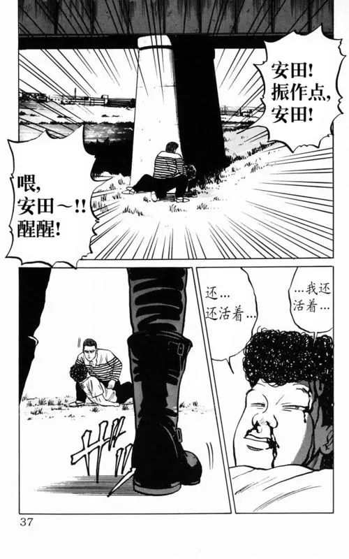 第2卷 第31页