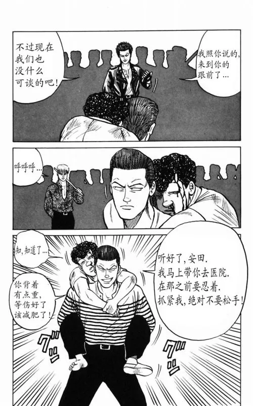 第2卷 第34页