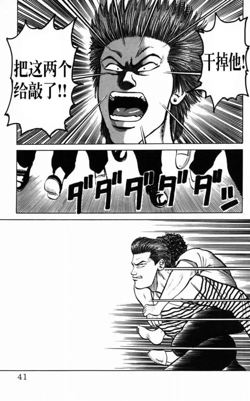 第2卷 第35页