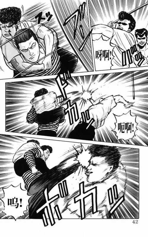 第2卷 第36页