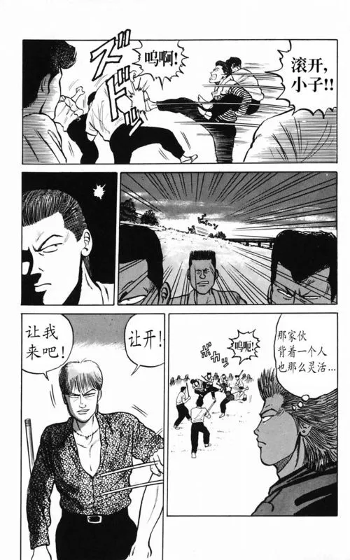 第2卷 第37页