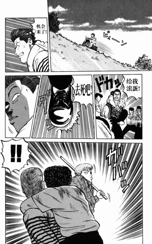 第2卷 第38页