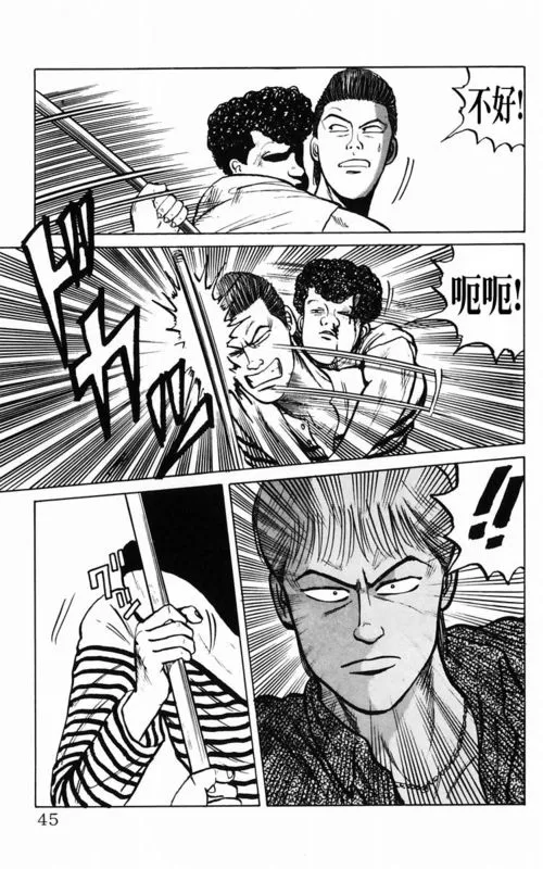 第2卷 第39页