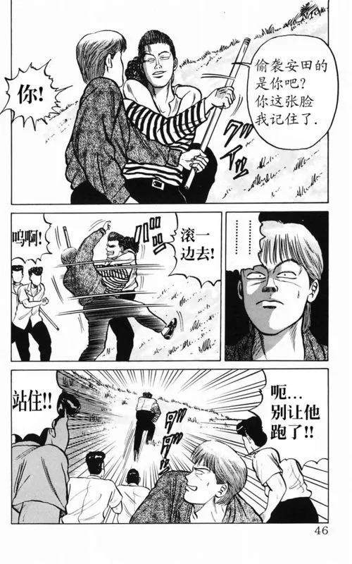 第2卷 第40页