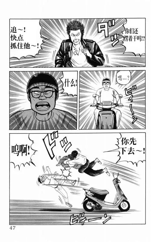 第2卷 第41页
