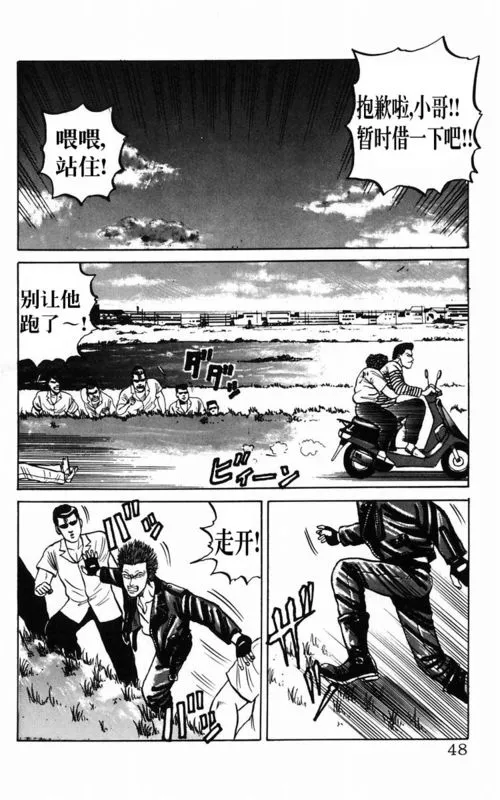 第2卷 第42页
