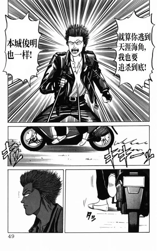 第2卷 第43页