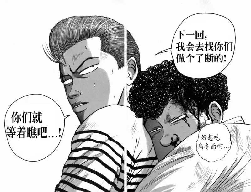 第2卷 第44页