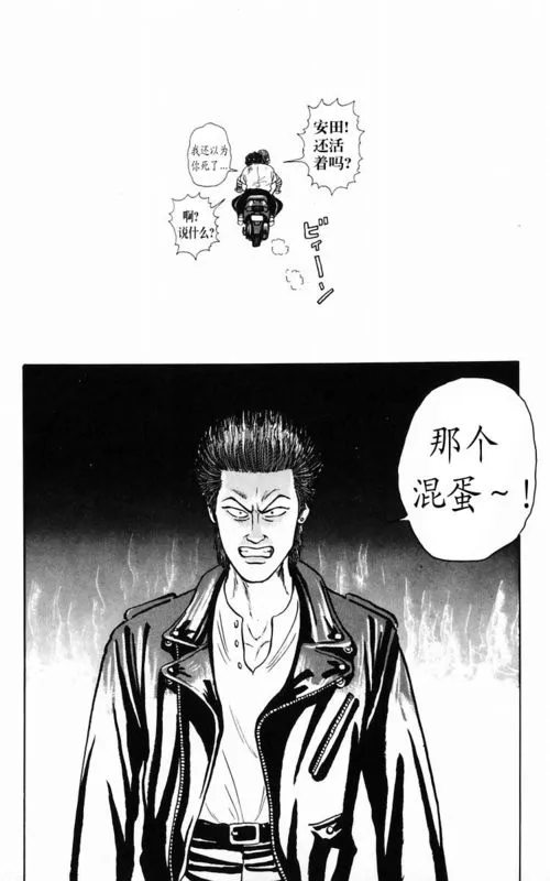 第2卷 第45页