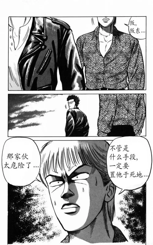 第2卷 第46页