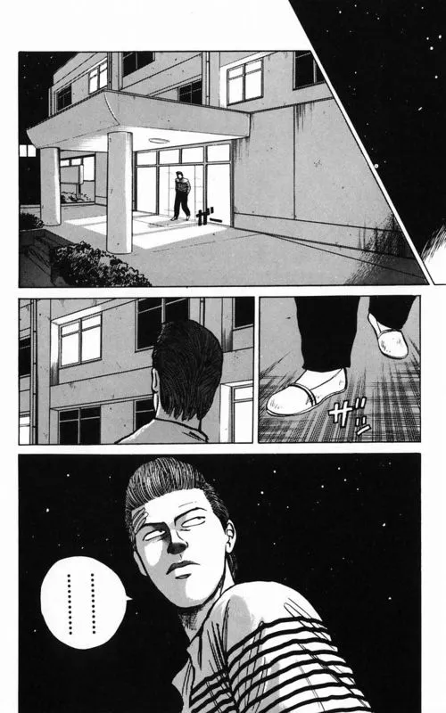 第2卷 第47页