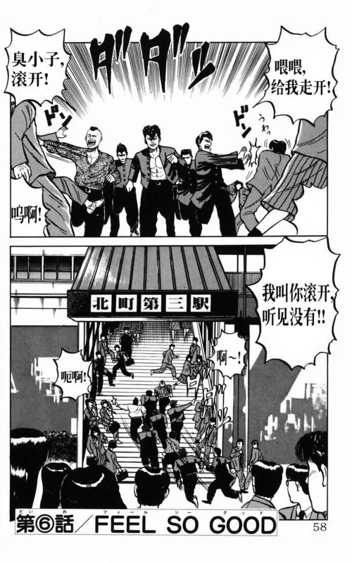 第2卷 第50页