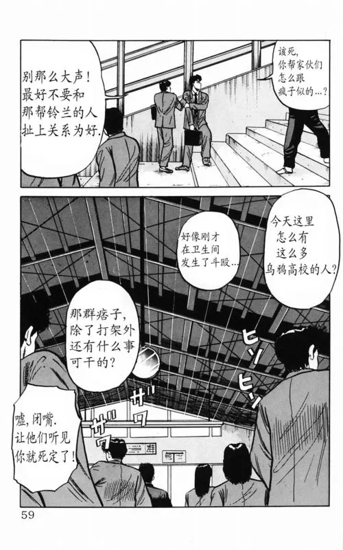 第2卷 第51页
