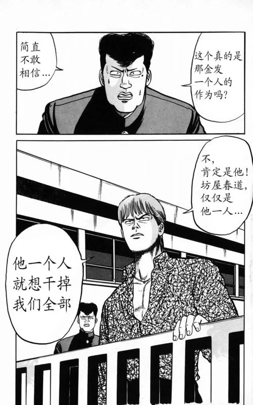 第2卷 第53页