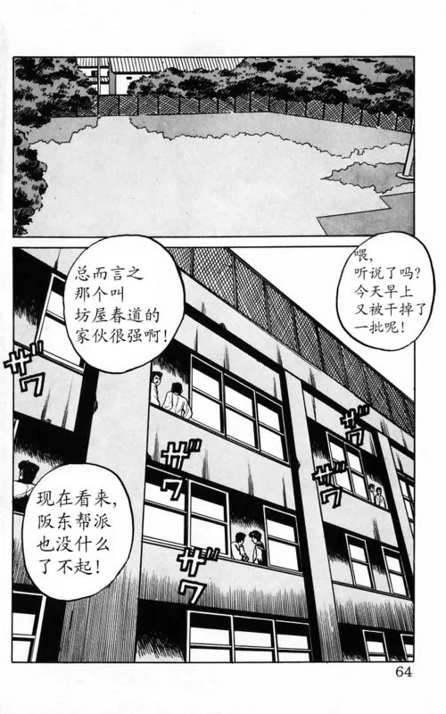 第2卷 第55页