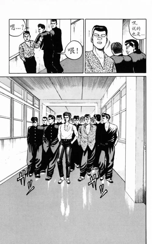 第2卷 第56页