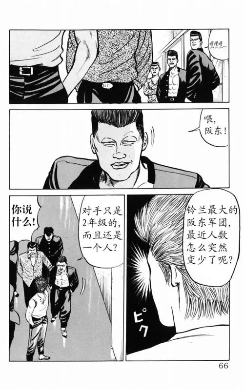 第2卷 第57页