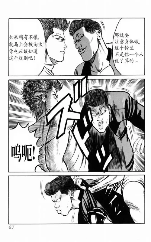 第2卷 第58页