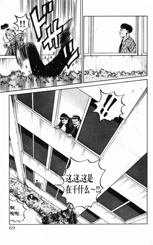 第2卷 第60页