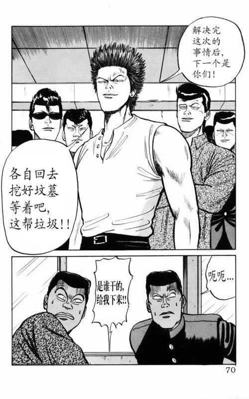 第2卷 第61页
