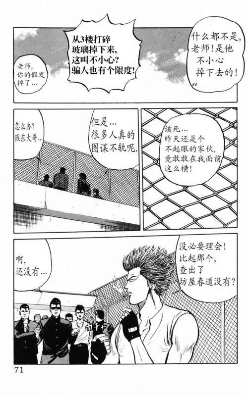 第2卷 第62页