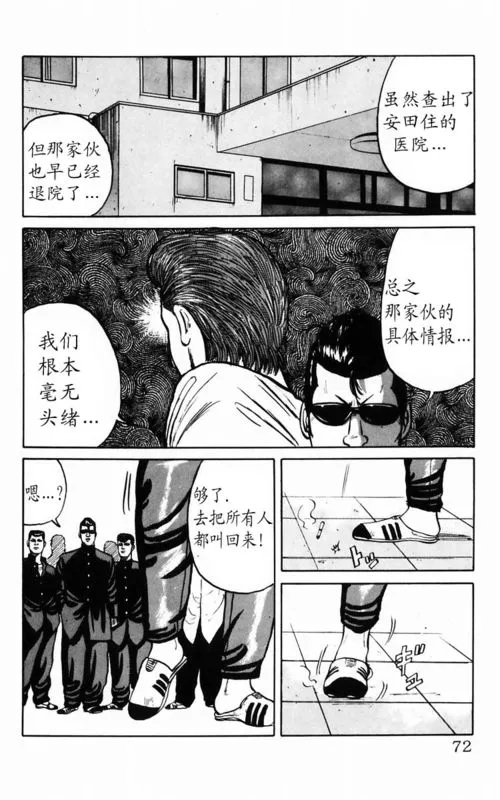 第2卷 第63页