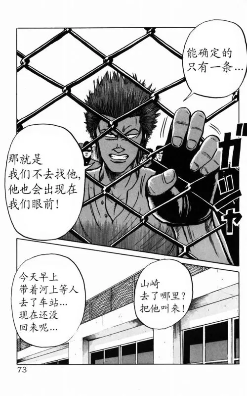 第2卷 第64页