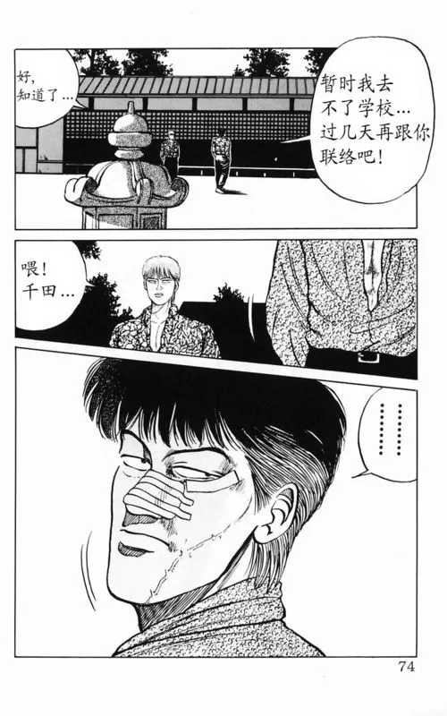 第2卷 第65页