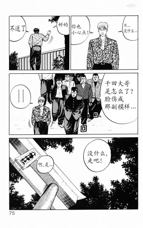 第2卷 第66页