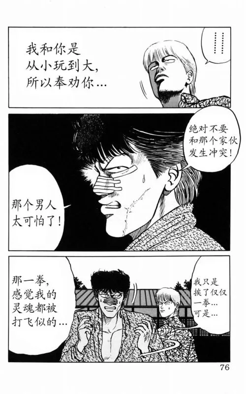 第2卷 第67页