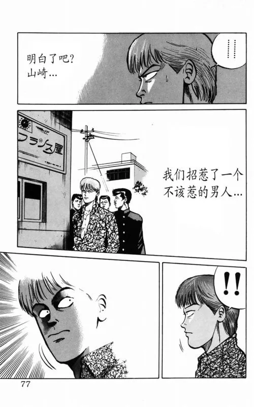 第2卷 第68页